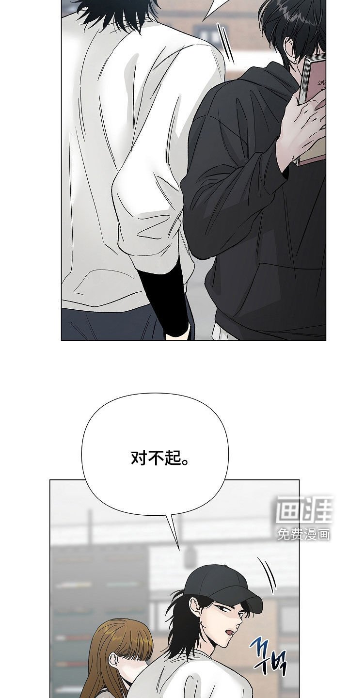 第22章：清醒点