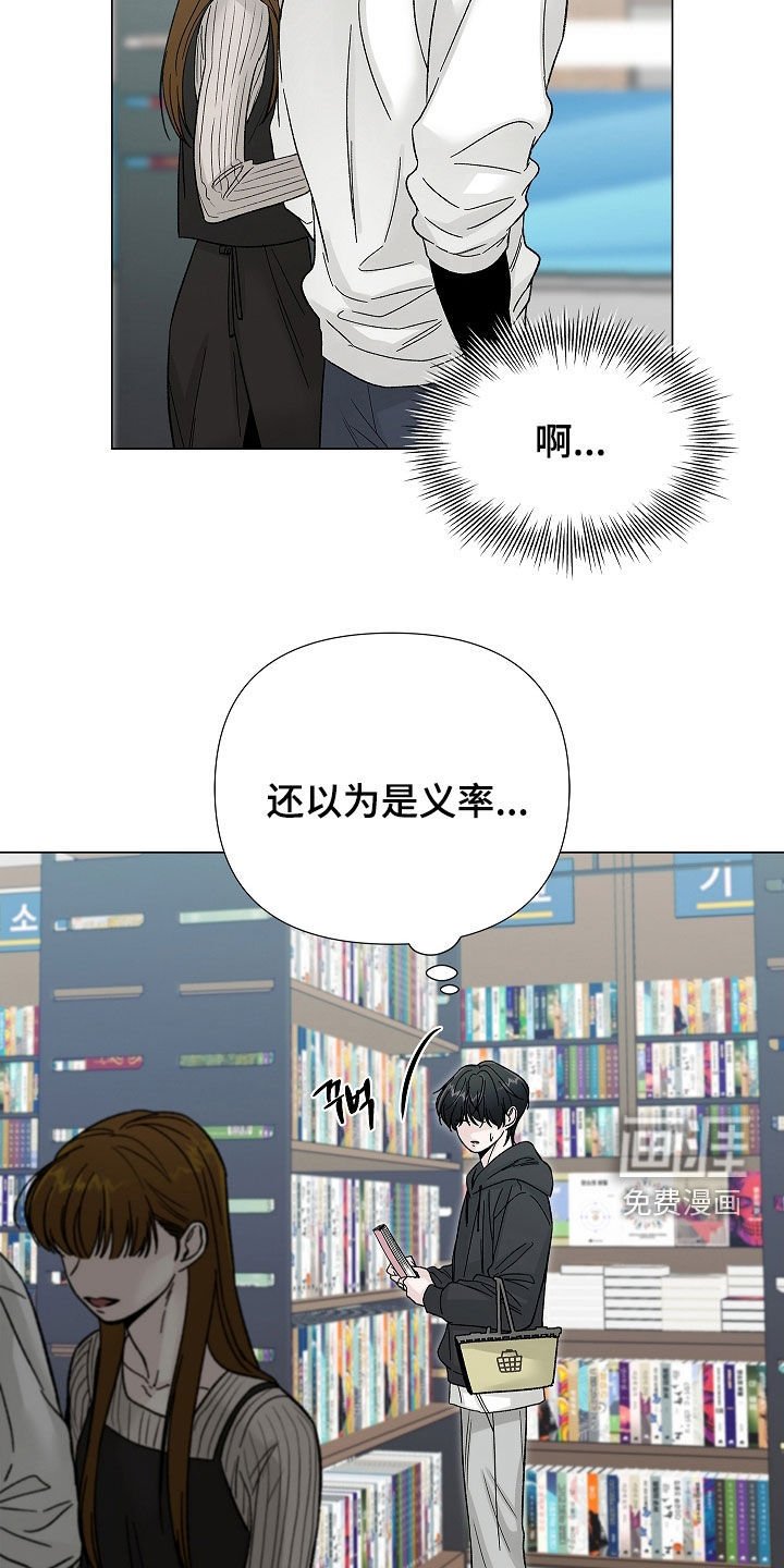 第22章：清醒点