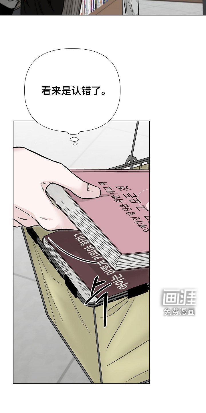 第22章：清醒点
