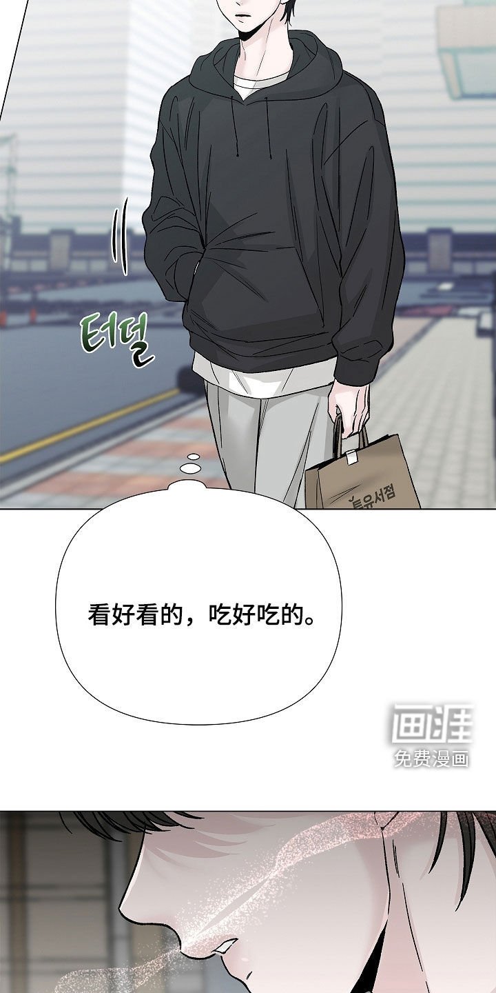 第22章：清醒点