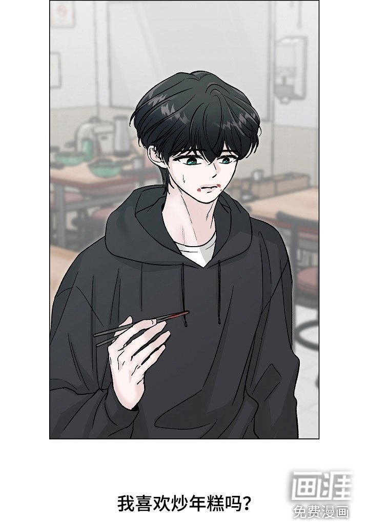 第22章：清醒点