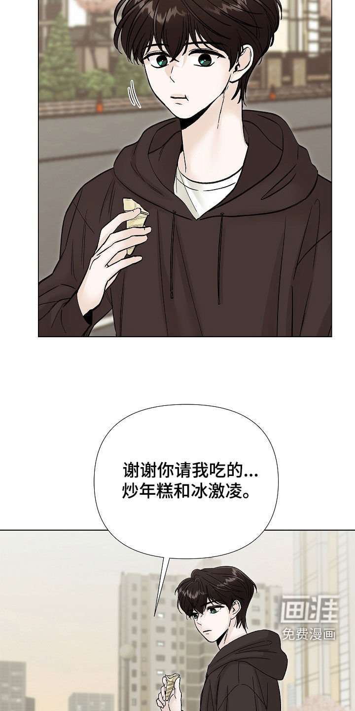 第23章：没有正确答案