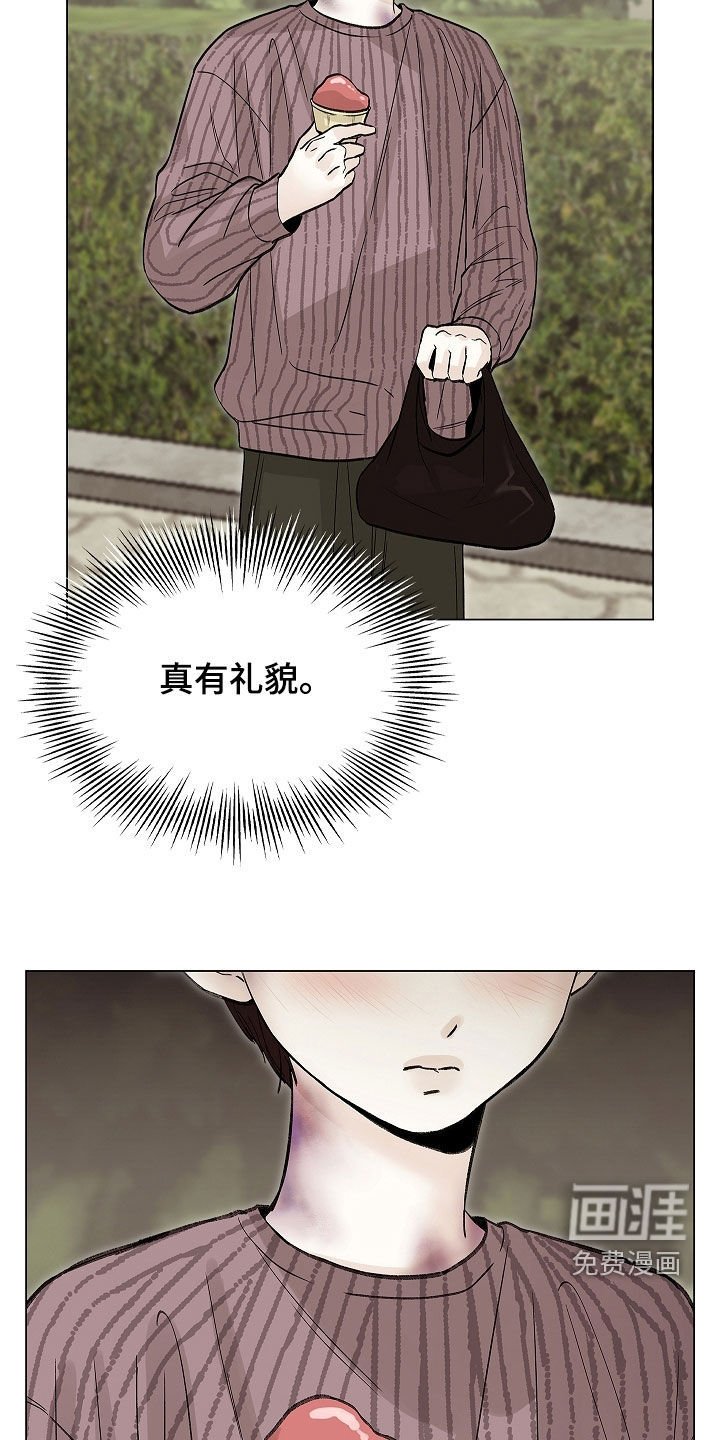 第23章：没有正确答案