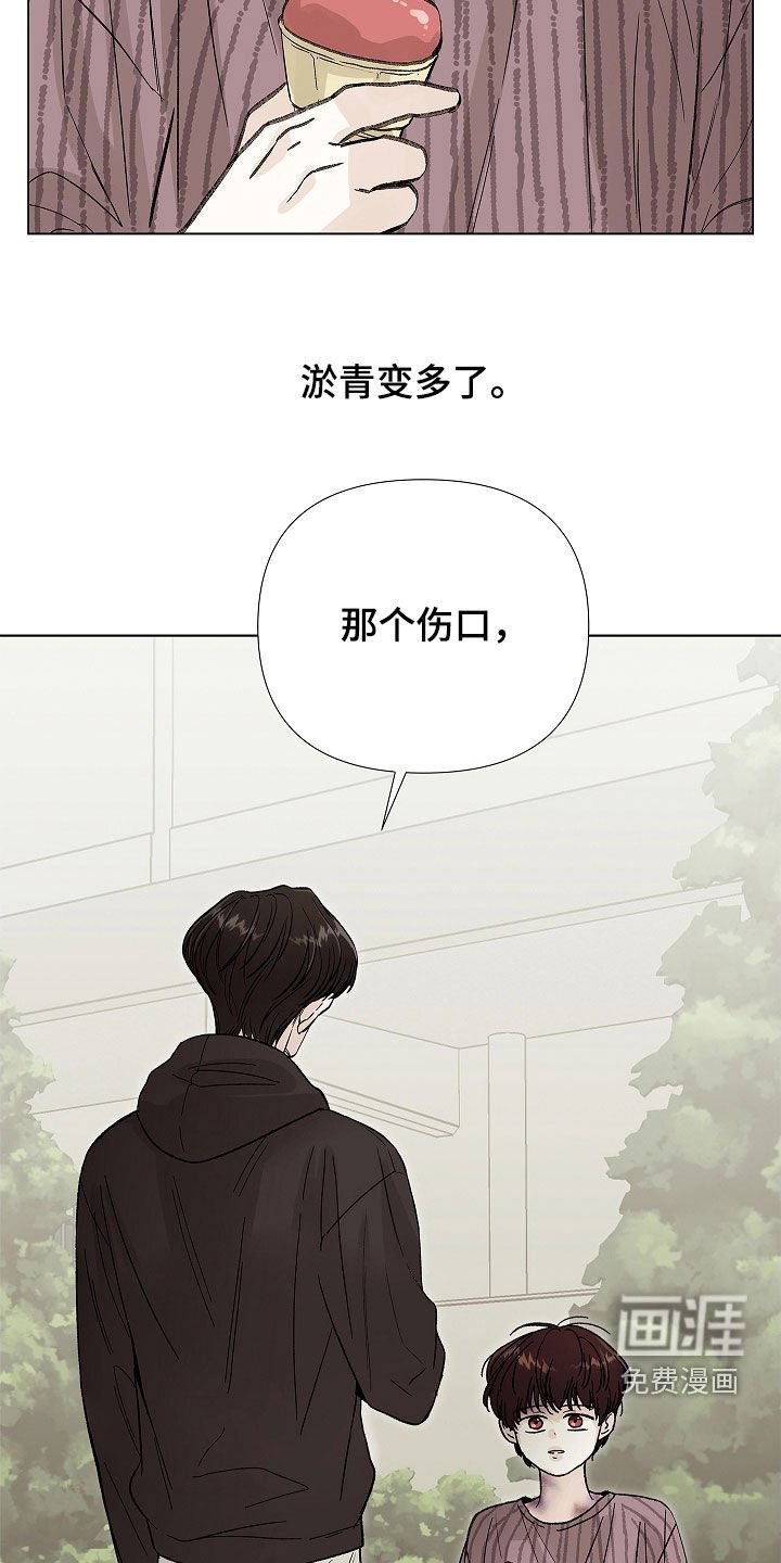 第23章：没有正确答案