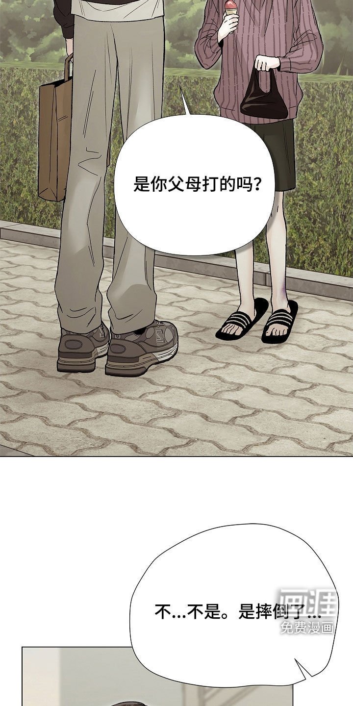 第23章：没有正确答案