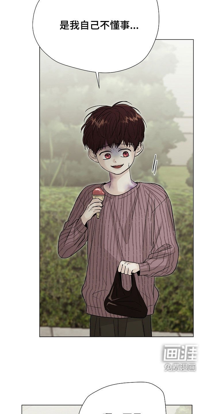 第23章：没有正确答案