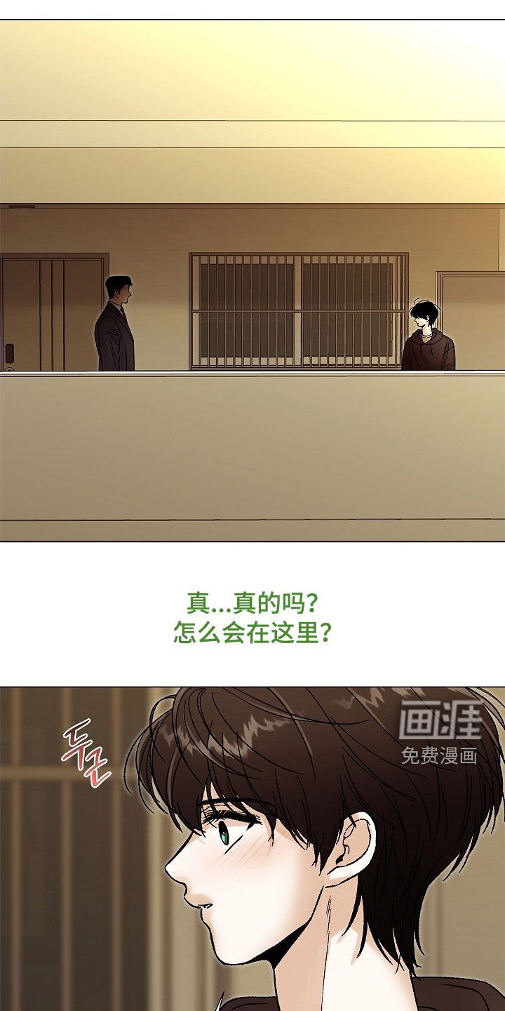 第24章：太不像话了