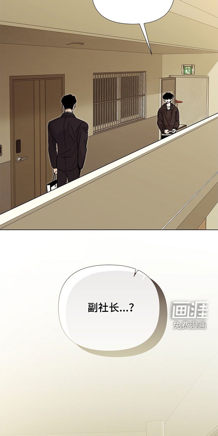 第24章：太不像话了