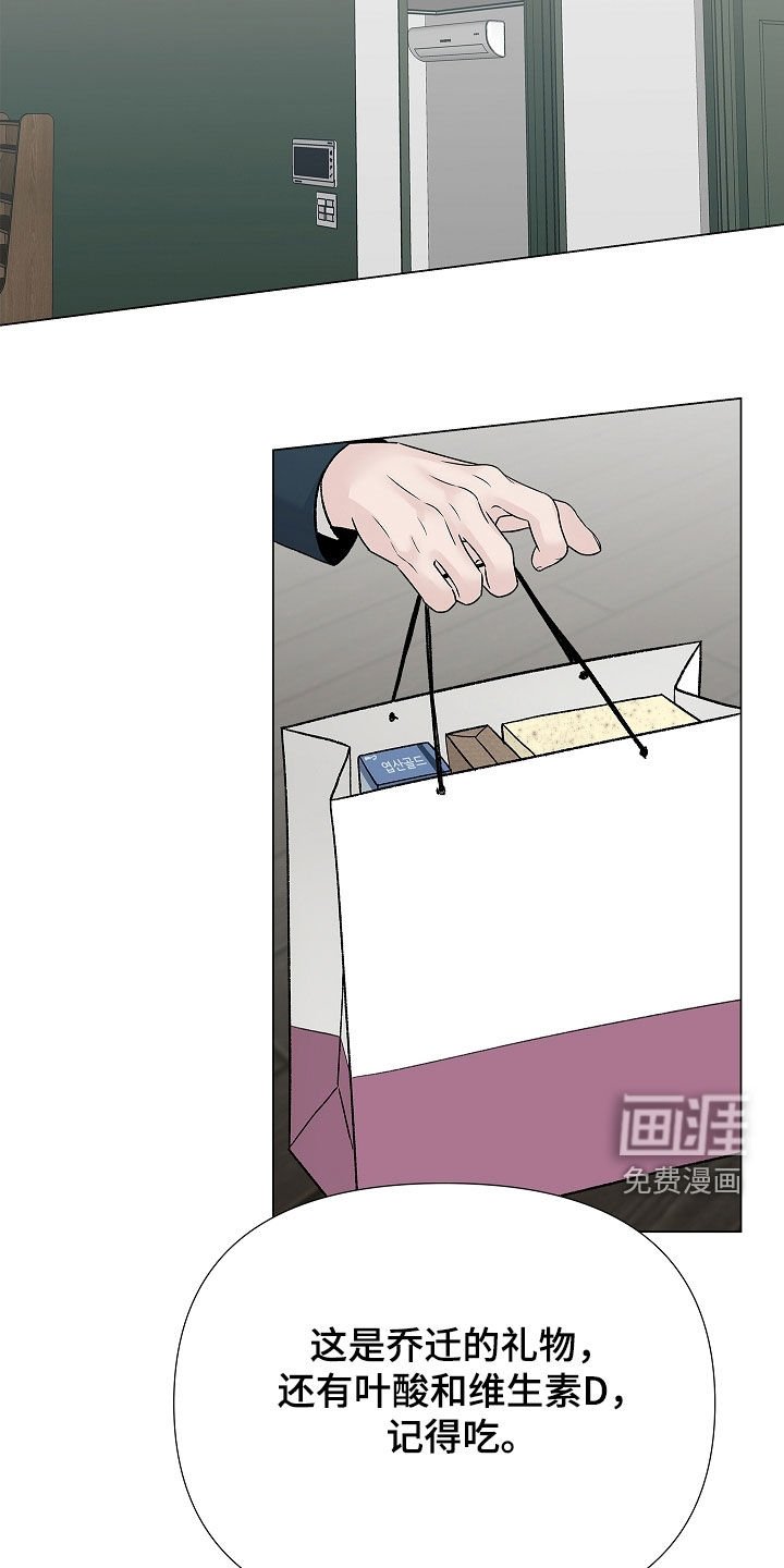 第24章：太不像话了