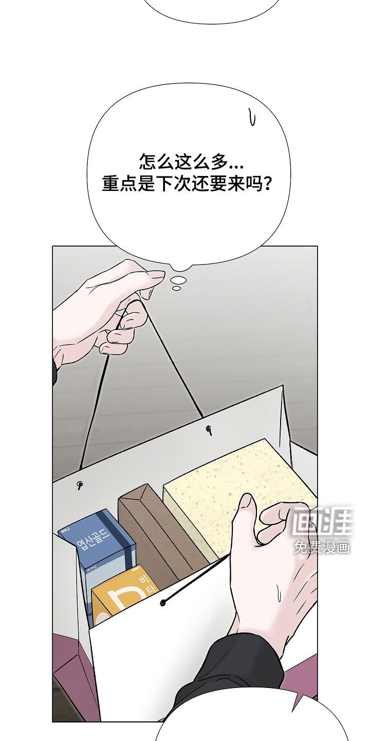 第24章：太不像话了