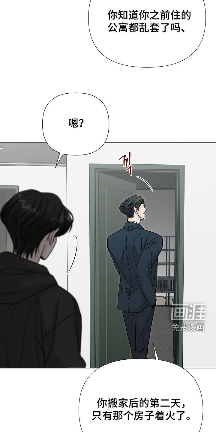 第24章：太不像话了