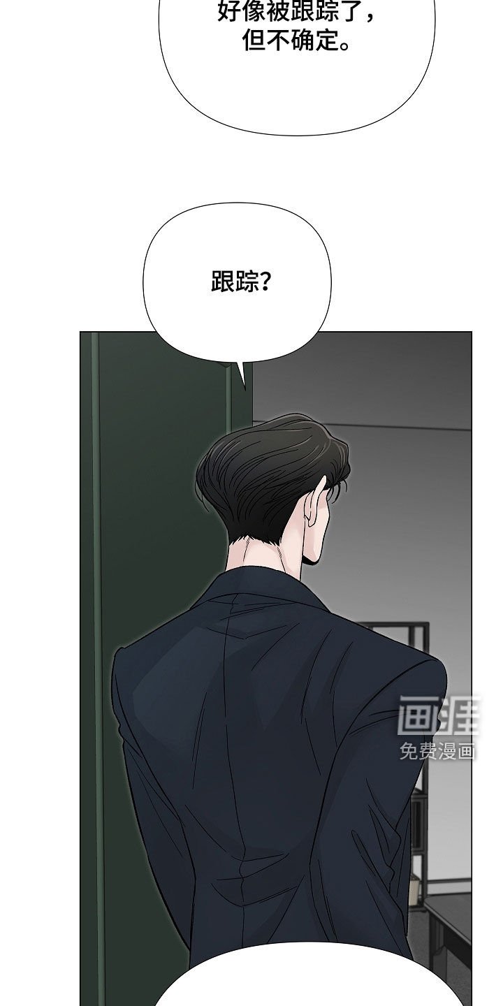 第24章：太不像话了