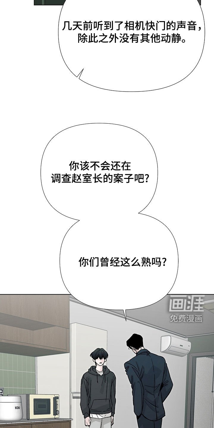第24章：太不像话了