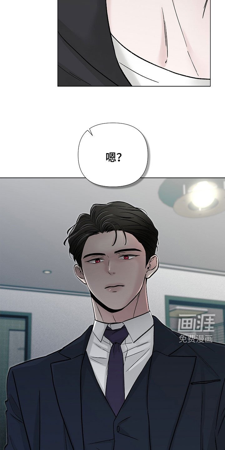 第24章：太不像话了
