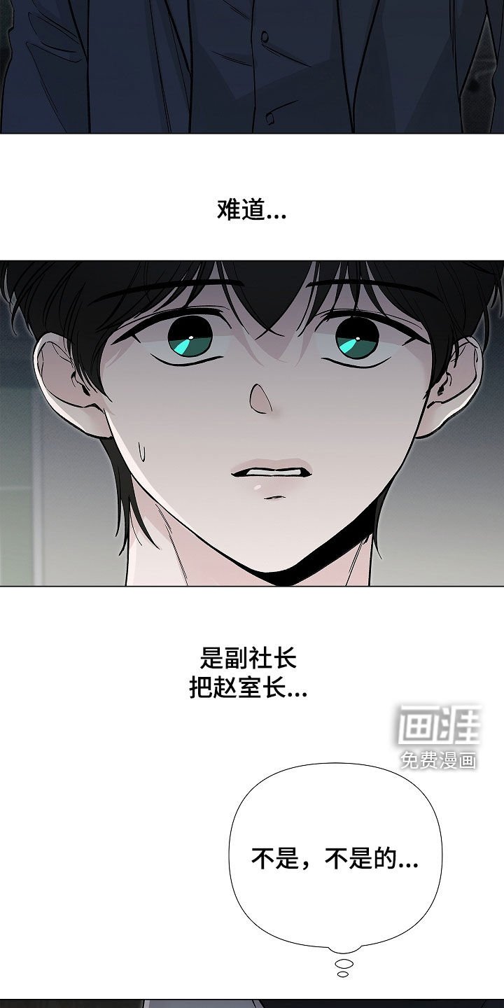 第24章：太不像话了