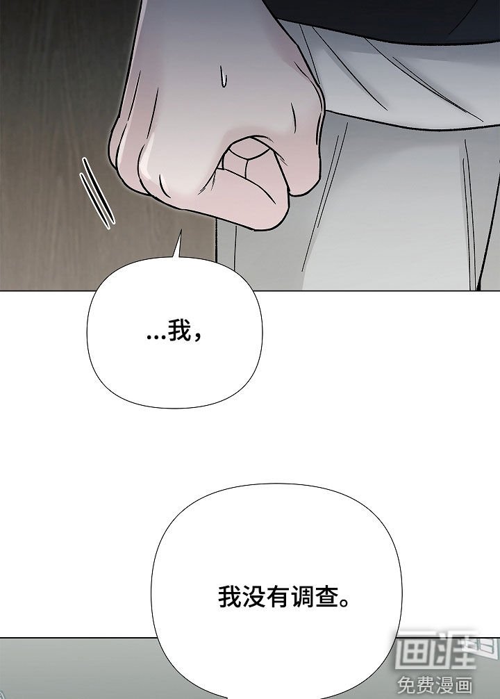 第24章：太不像话了