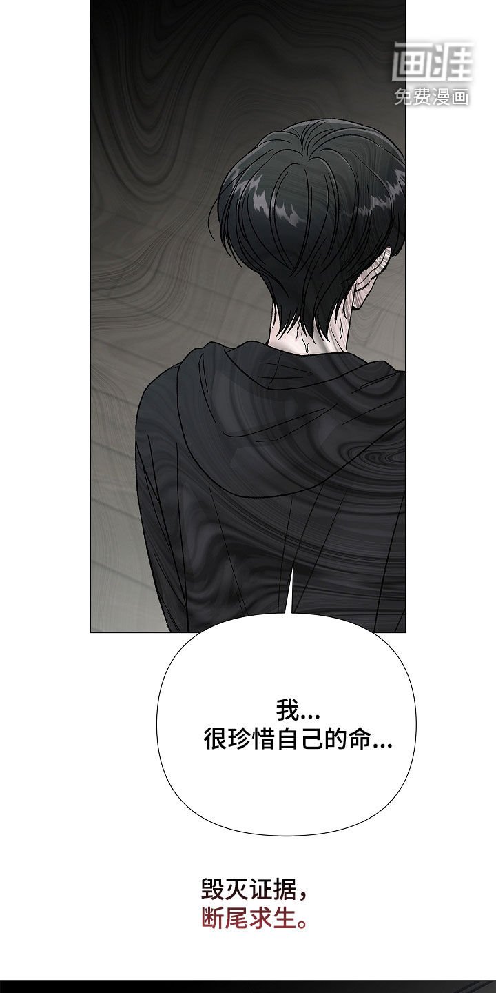 第24章：太不像话了