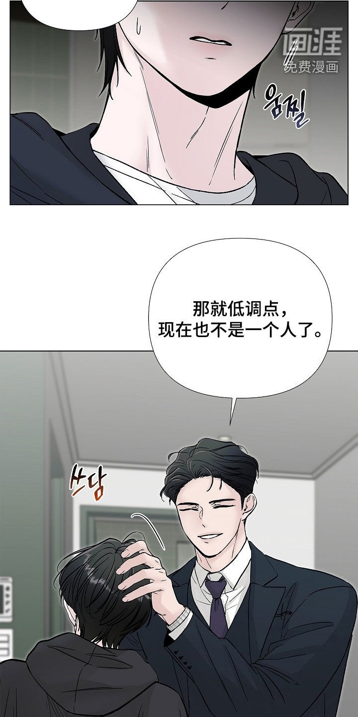 第24章：太不像话了