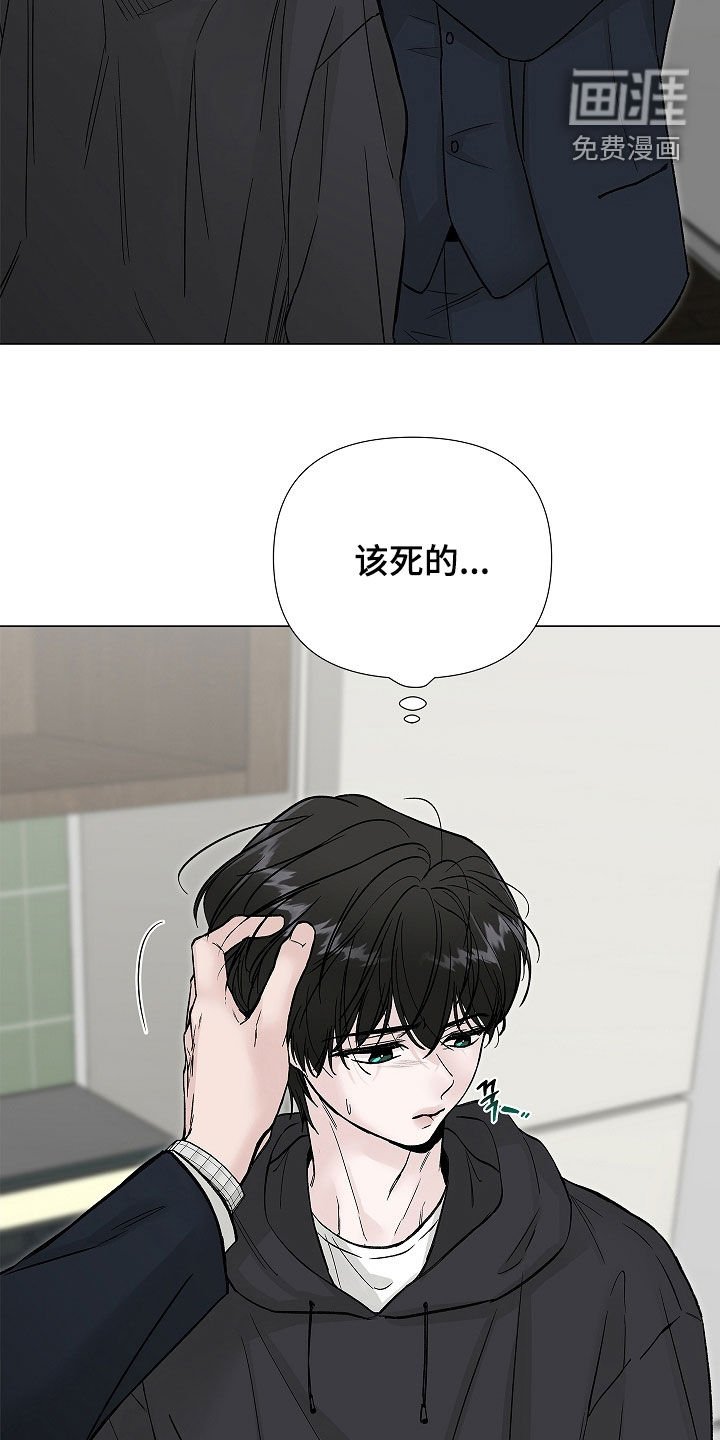 第24章：太不像话了
