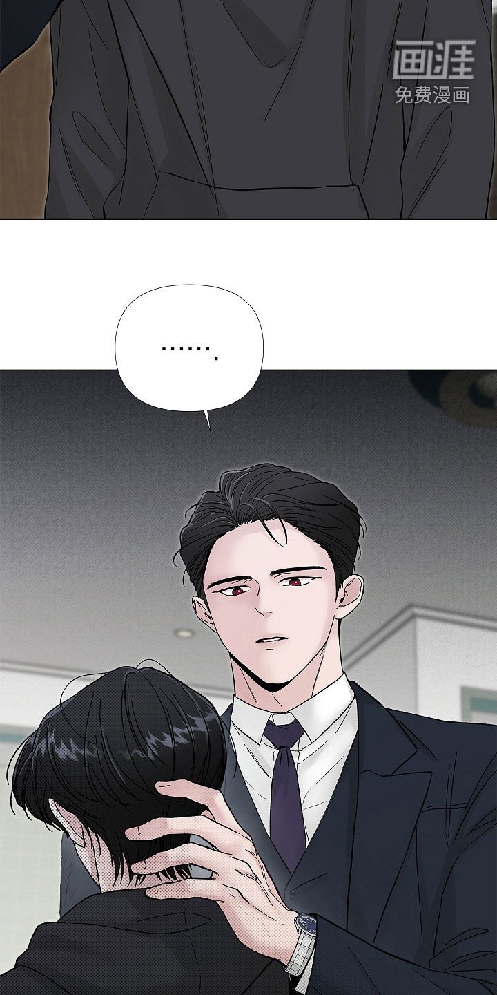 第24章：太不像话了