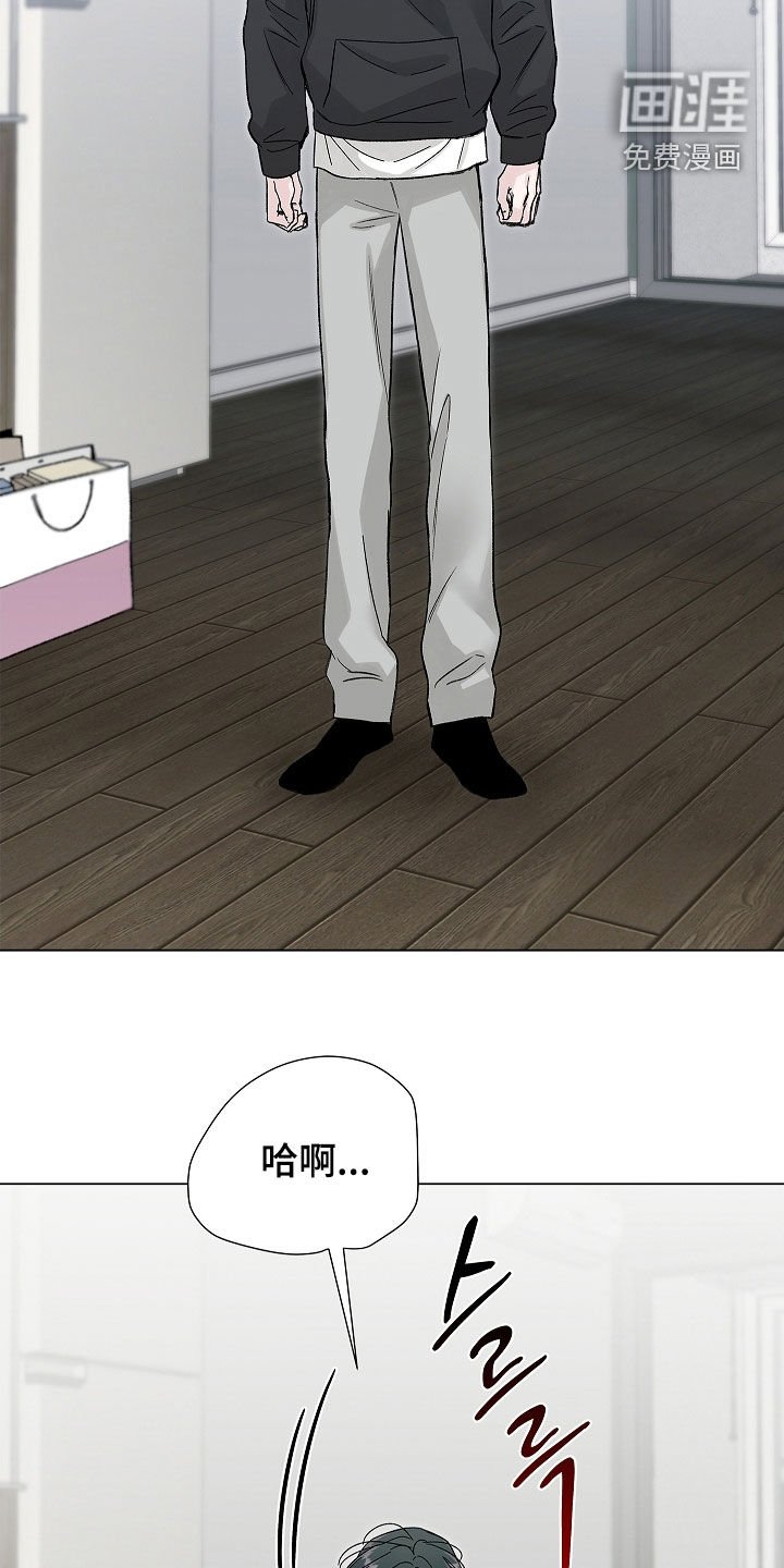 第24章：太不像话了