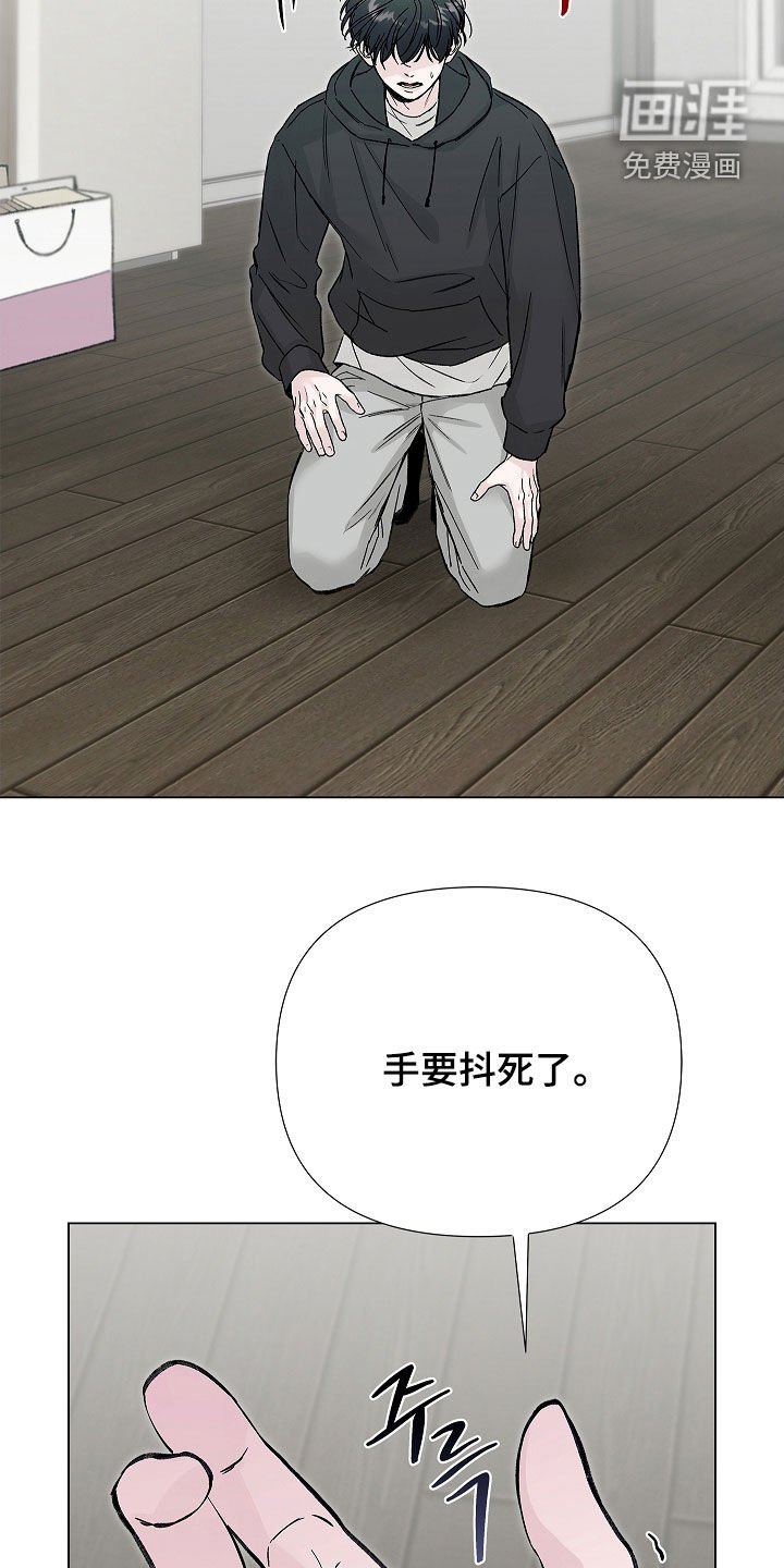 第24章：太不像话了