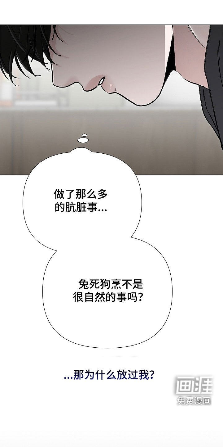 第25章：小孩