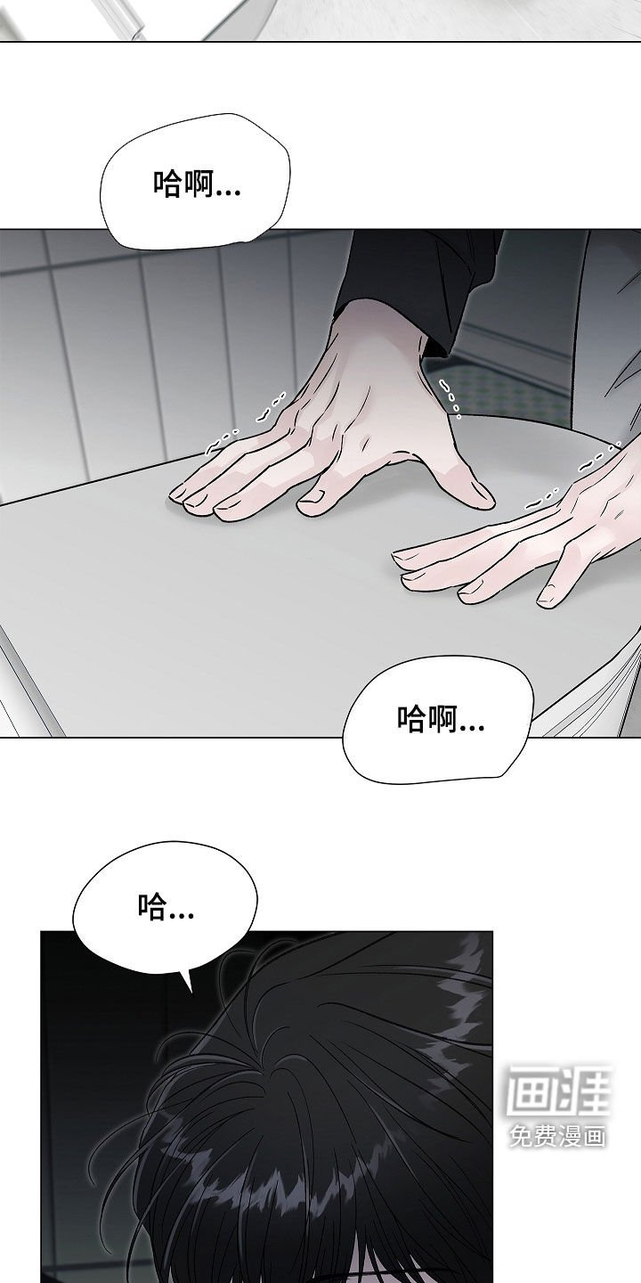 第25章：小孩