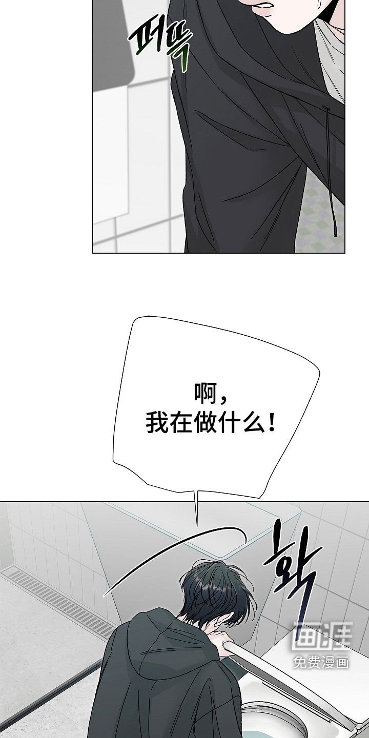 第25章：小孩