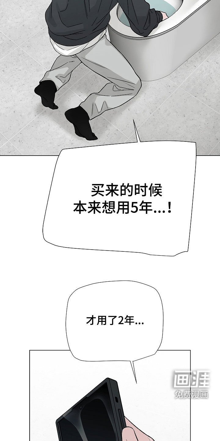第25章：小孩