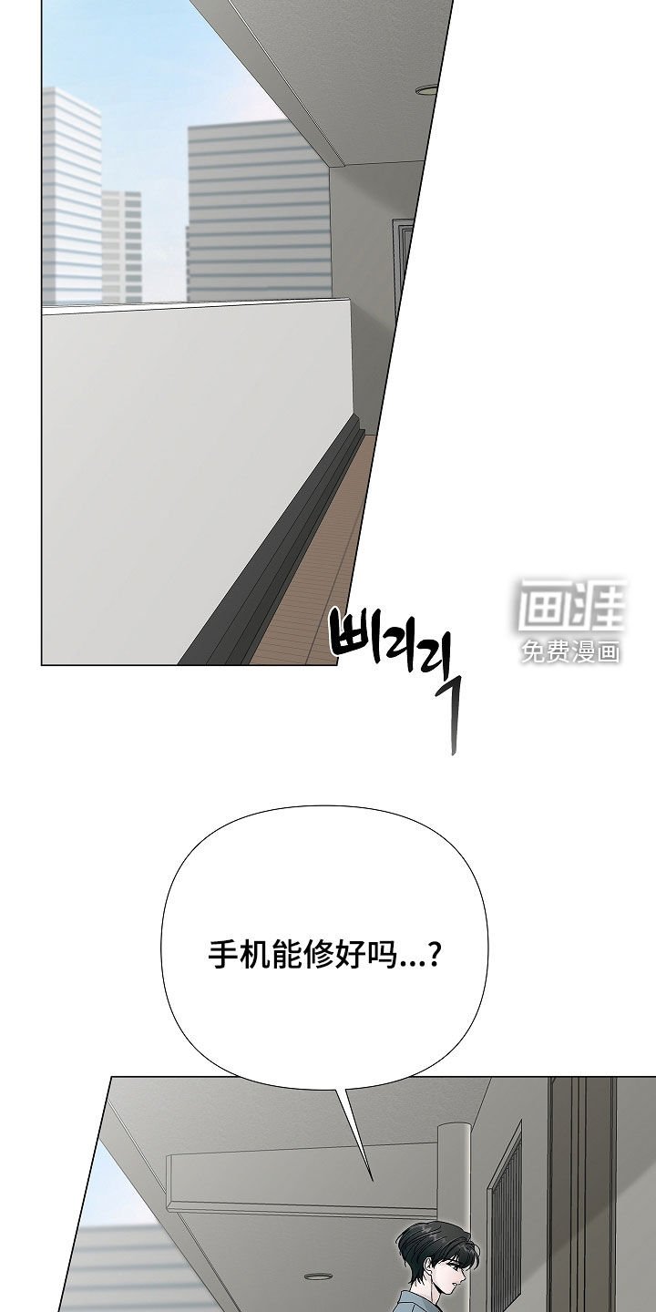 第25章：小孩