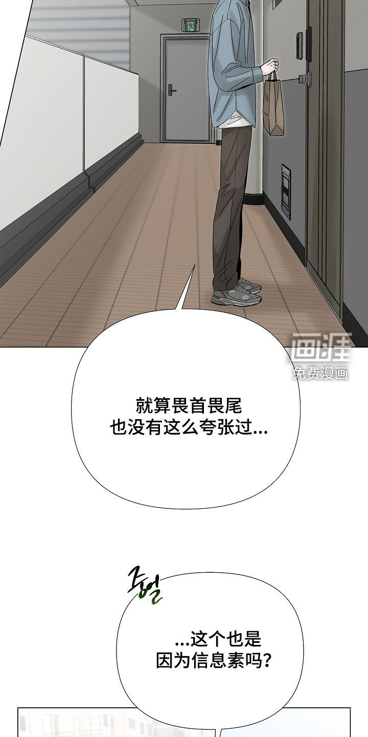 第25章：小孩