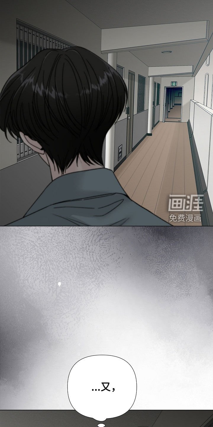 第25章：小孩