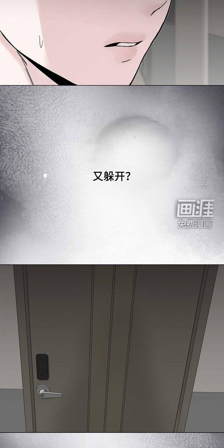 第25章：小孩