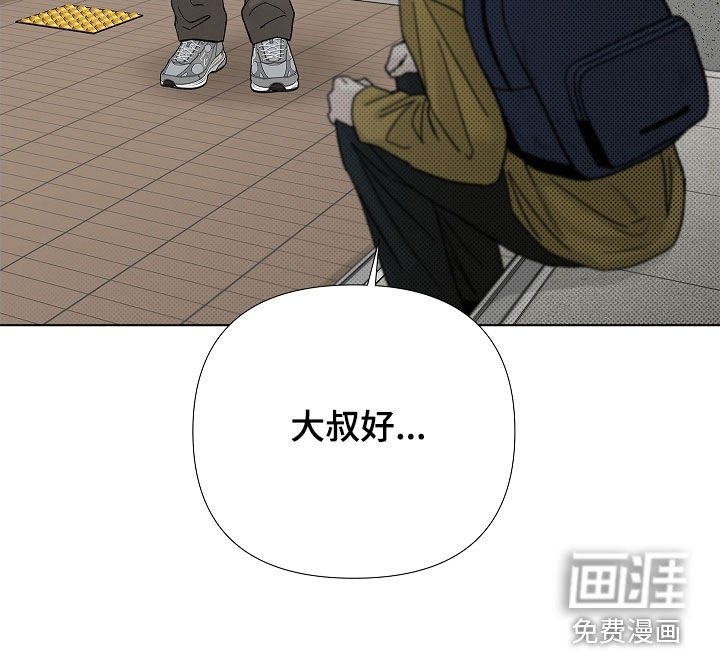 第25章：小孩