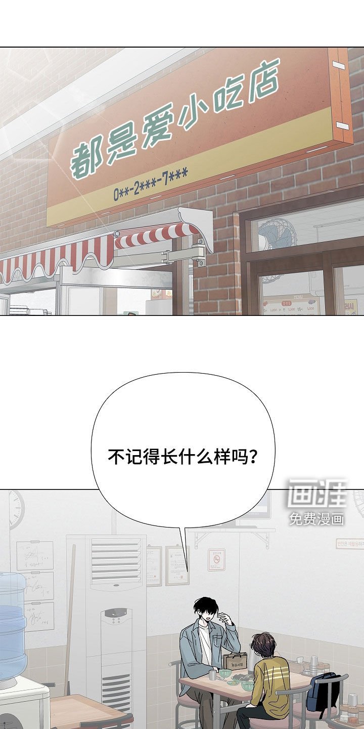 第26章：监视