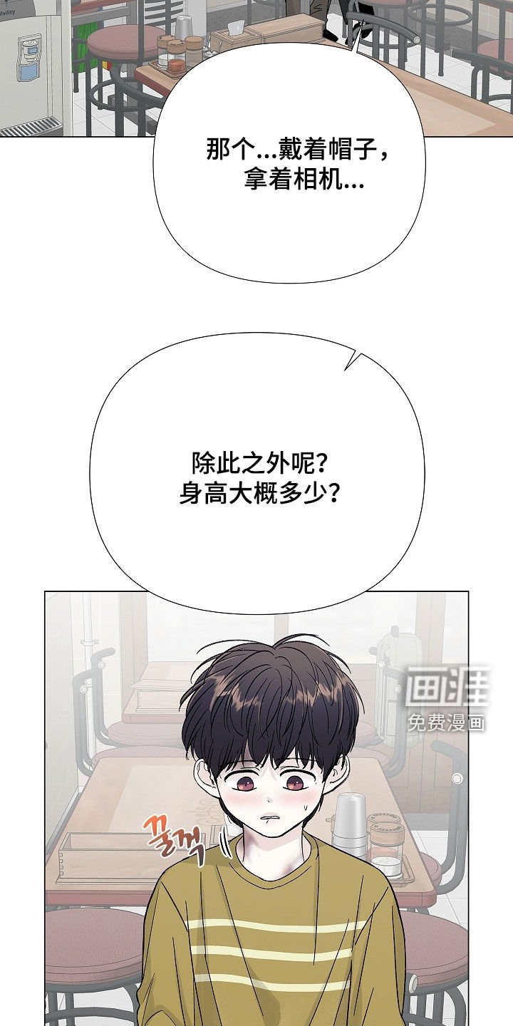 第26章：监视