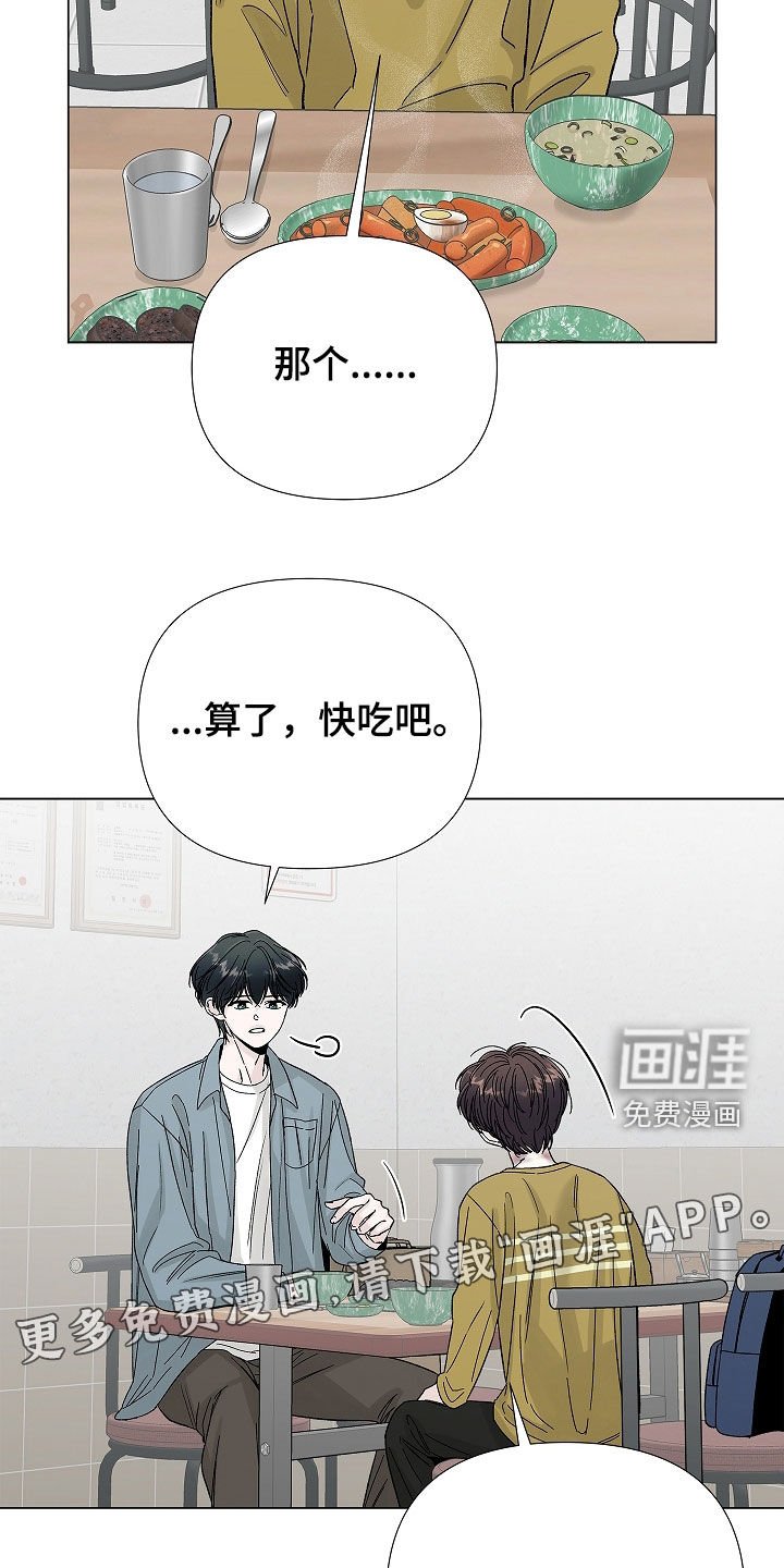 第26章：监视