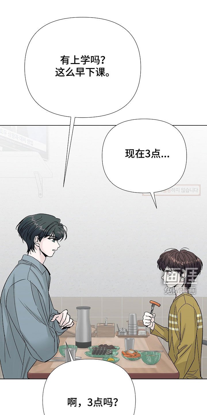 第26章：监视