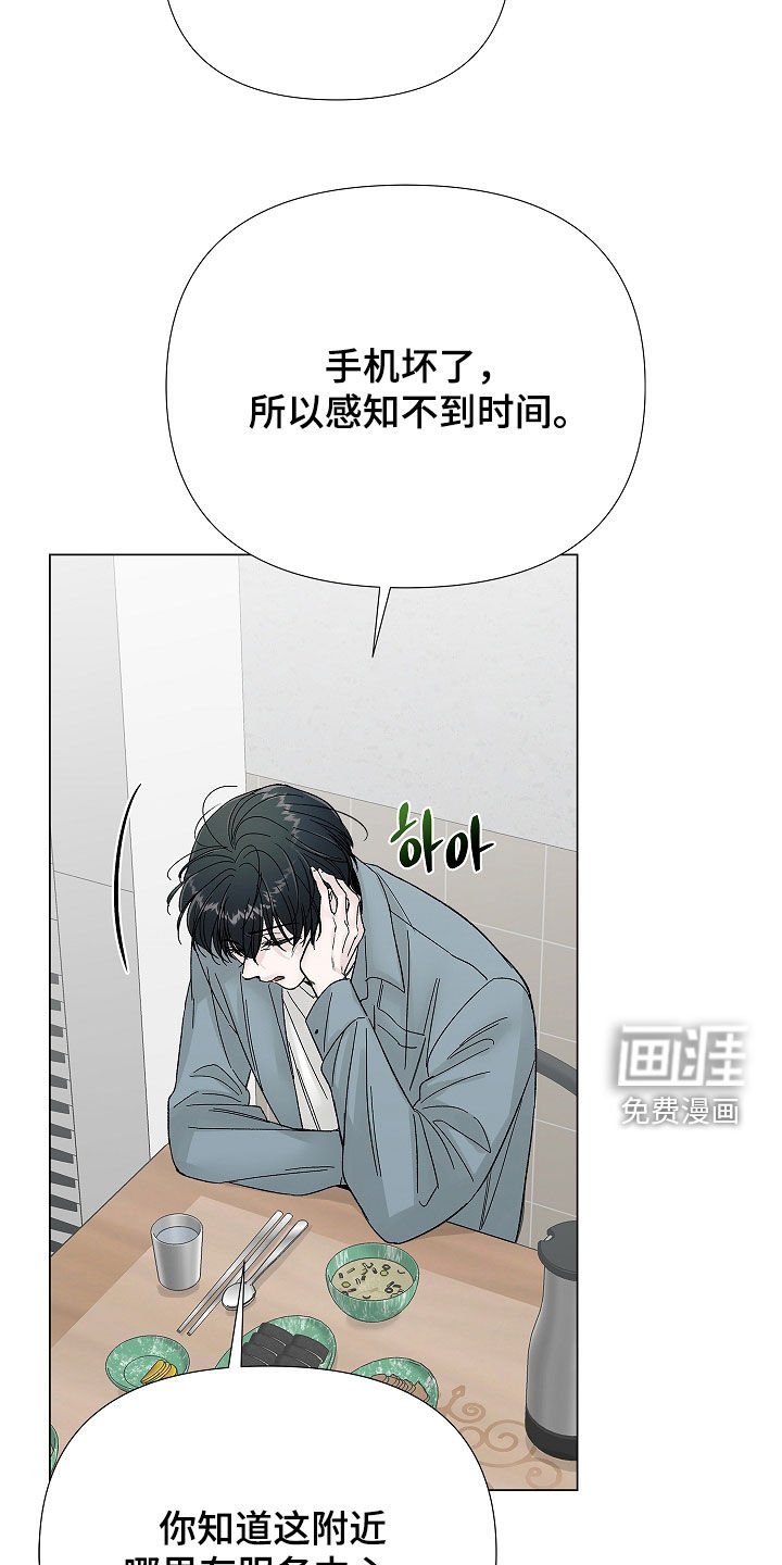 第26章：监视
