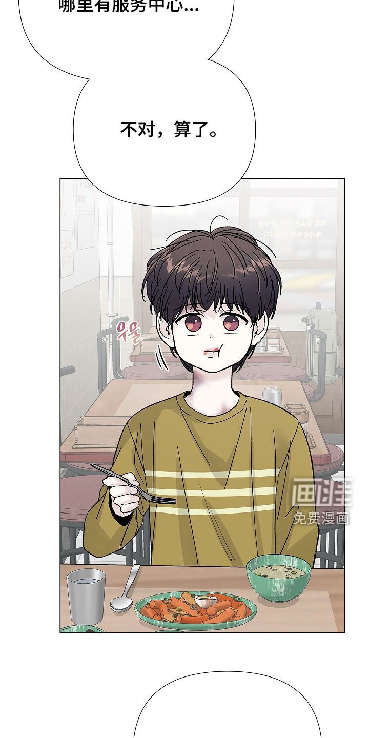 第26章：监视
