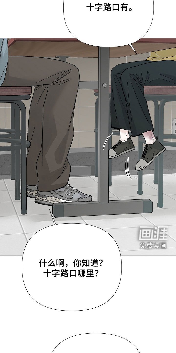 第26章：监视
