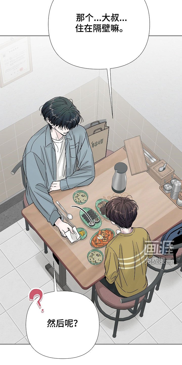 第26章：监视