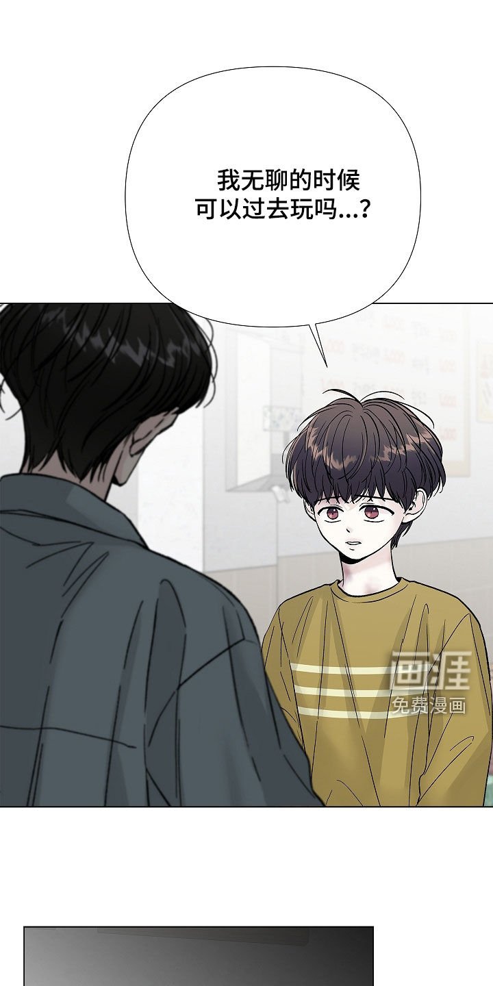 第26章：监视