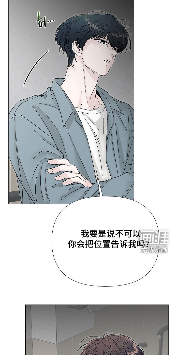 第26章：监视