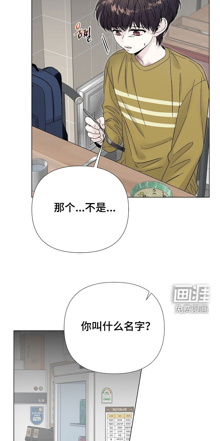 第26章：监视