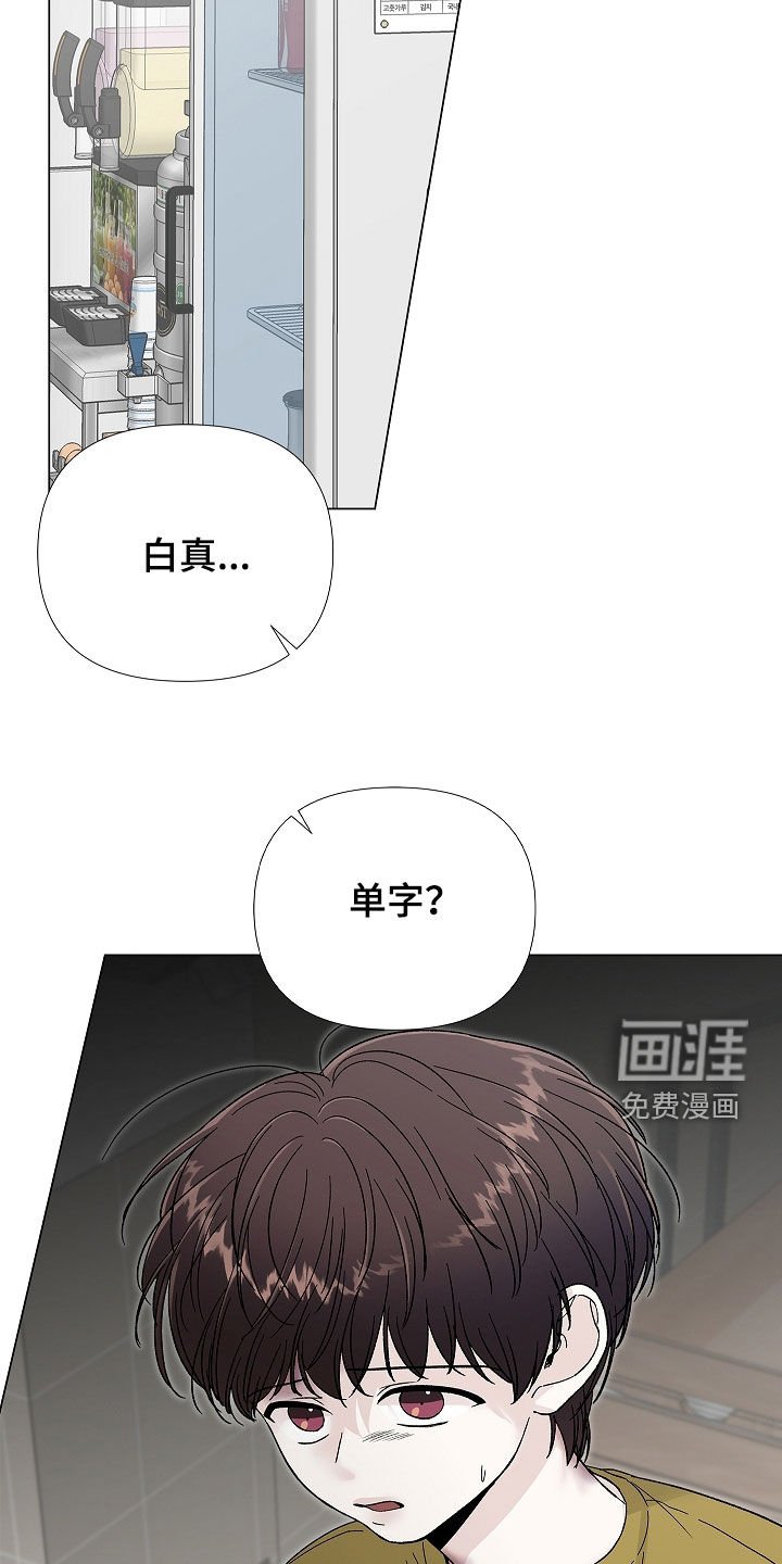 第26章：监视