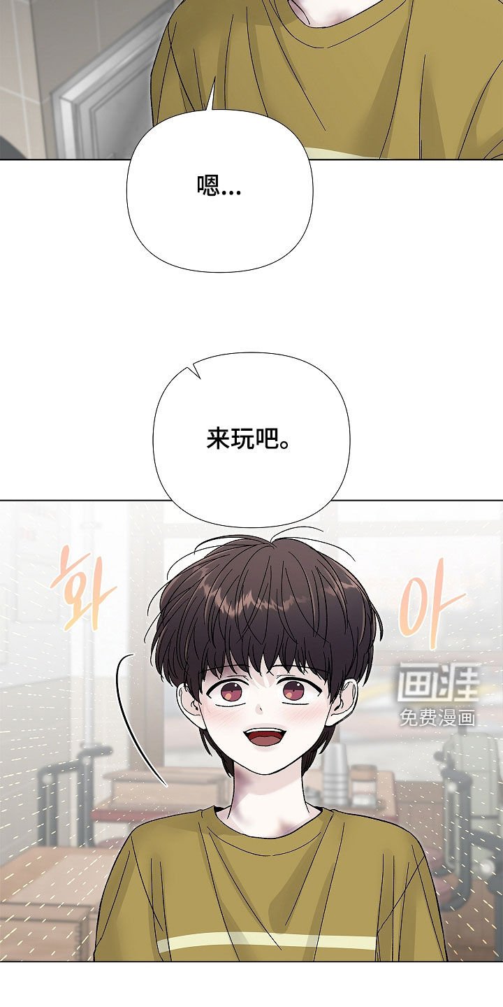 第26章：监视