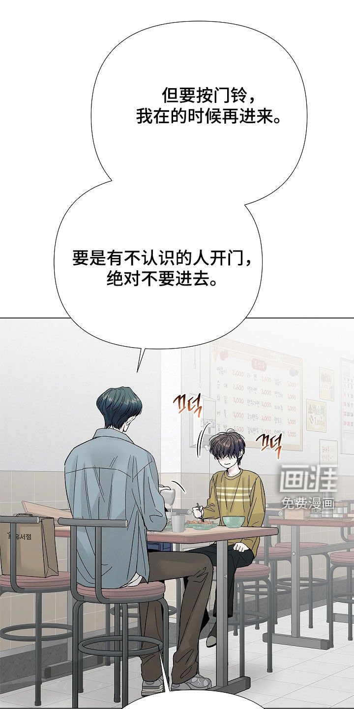 第26章：监视