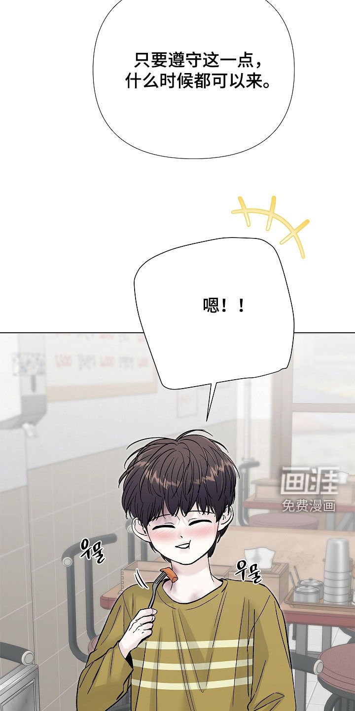 第26章：监视